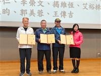 揭維恆獲頒新北市攝影學會碩學會士