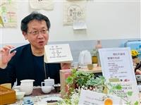 第三人生大學「茶與觀光」課程期末成果分享
