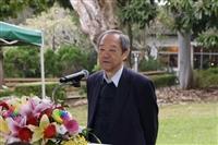 櫻花捐贈典禮