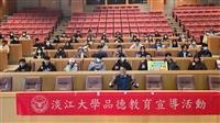 生輔組舉辦「學思知行營」