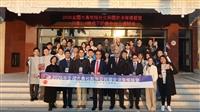 淡江戰略所舉辦國安模擬營 聚焦川普 2.0 時代美中台兵棋推演