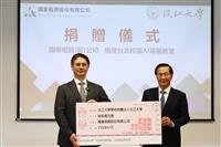國峯公司捐贈600萬元建置AI教室 進一步洽談產學合作可能性