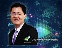 【淡江學術圈】運用機器學習革新半導體製程 電機系廖書漢獲頂級期刊肯定