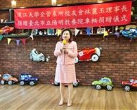 企管系EMBA校友林麗玉捐車做公益