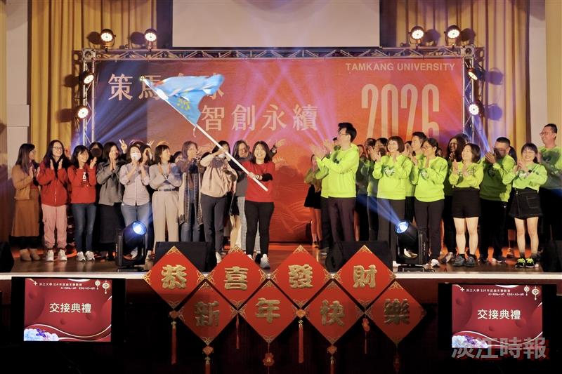 歲末聯歡圖輯