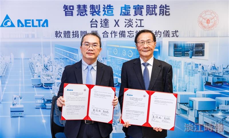 Tamkang University President Huan-Chao Keh (right) and Chia-Jung Liu, General Manager of Delta’s Industrial Automation Business Group, signed the agreement on behalf of their respective parties.