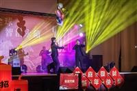 歲末聯歡圖輯