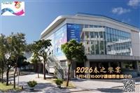 春之饗宴3月14日熱鬧展開 誠摯歡迎校友回娘家