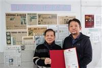 謝忠宏與李世元共同獲得專利「活性劑的合成方法及其作為抗菌的用途」