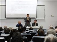 退休同仁聯誼會第5屆第2次會員大會、歲末餐會