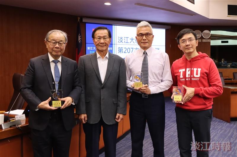 第207次行政會議
