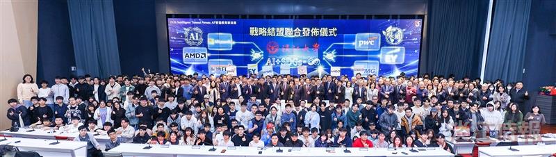 「Intelligent Tamsui Forum：AI 智造教育新浪潮」實施計畫