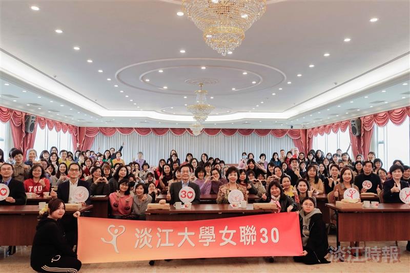 女教職員聯誼會第16屆第一次會員大會