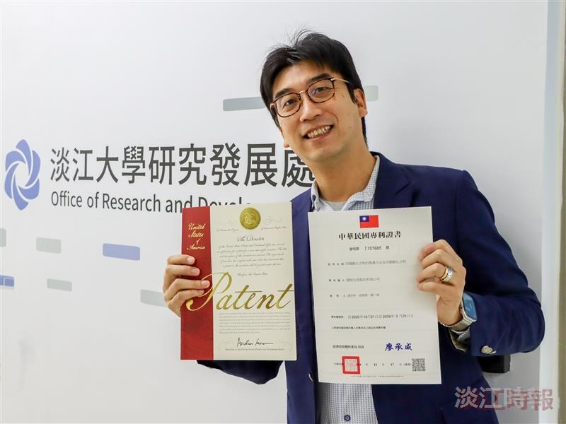 化學系教授潘伯申專利技轉予健裕生技
