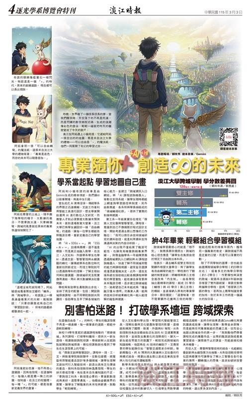 當月精選