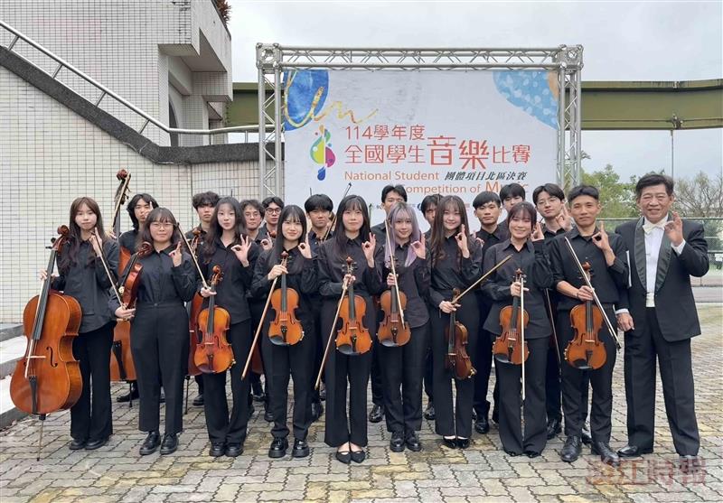 2026全國學生音樂比賽