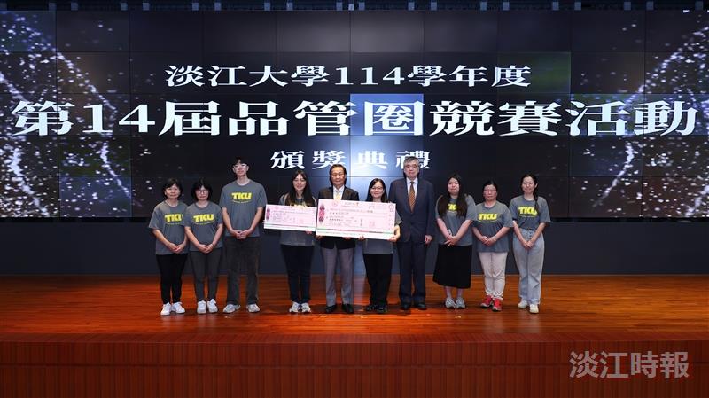 President Huan-Chao Keh (right 6th) presented the award to the third-place winner of the 14th QCC Competition, the Finance Office team “Kuai-Kuai Circle” (「會快圈」).