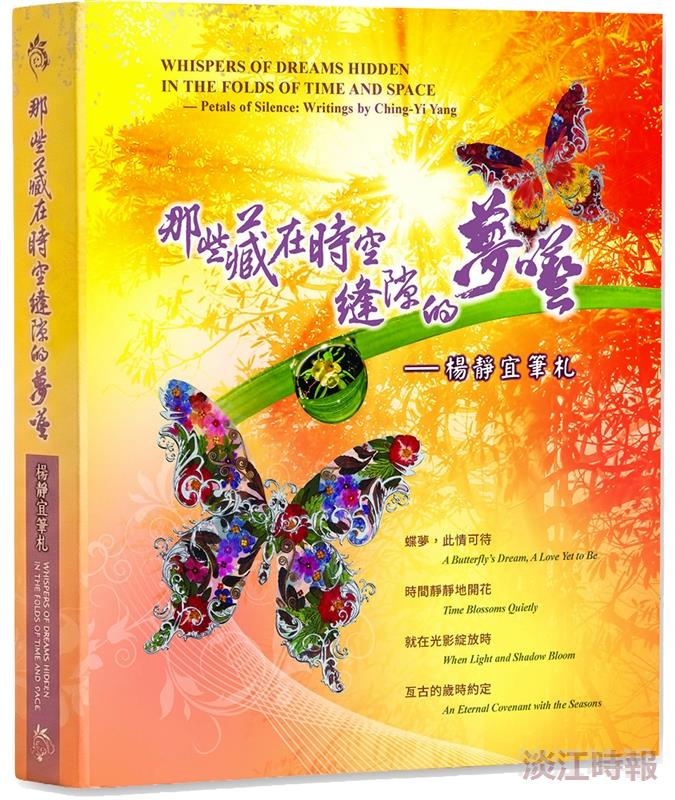 【一流讀書人導讀】藏與現