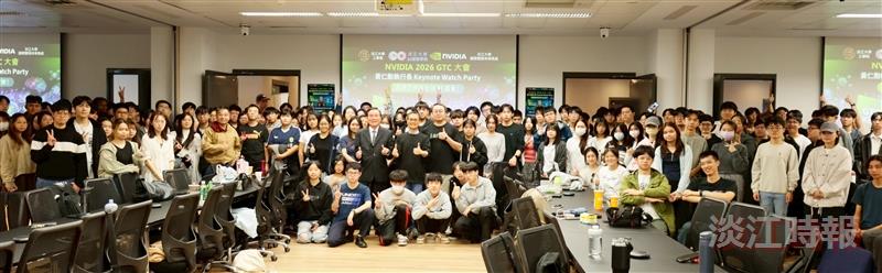The “NVIDIA GTC 2026 Keynote Watch Party featuring CEO Jensen Huang attracted approximately 400 faculty members and students from both within and outside the university.
