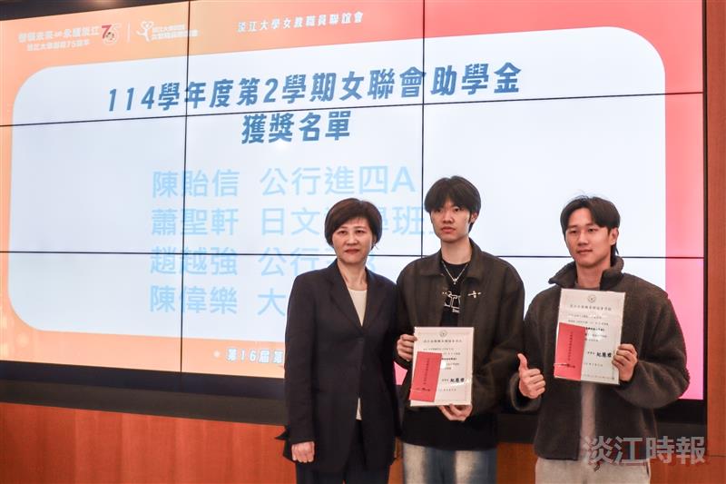 女教職員聯誼會第16屆第一次會員大會