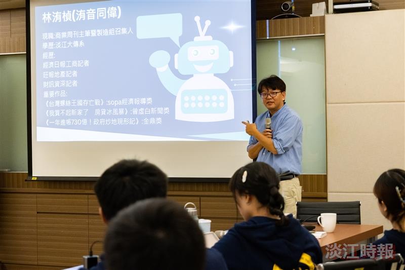 114學年度淡江時報與媒體中心冬令研習會