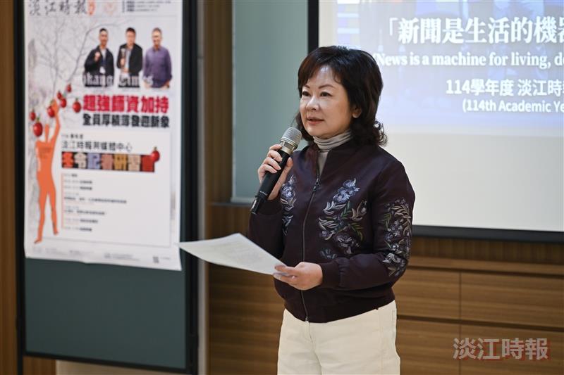 114學年度淡江時報與媒體中心冬令研習會
