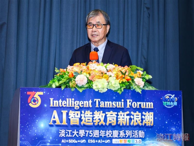 Minister of Education Ying-Yao Cheng praised Tamkang University’s outstanding governance, describing it as a benchmark institution in Taiwan.