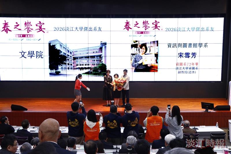 The “Outstanding Alumni” awards were presented by the deans of each college to the honored alumni recipients.