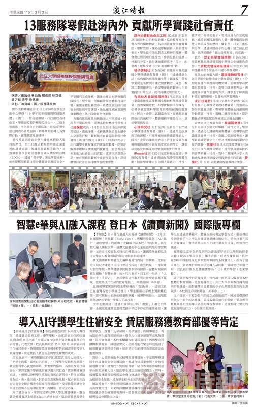 當月精選