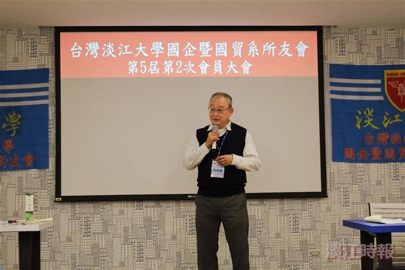 2026春之饗宴 國企暨國貿系所友會會員大會