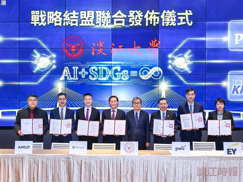 The signing ceremony was held under the witness of Minister of Education Ying-Yao Cheng (right 4th). From left to right: Peter Hu, Executive Vice President of Information and Digital Transformation Technology Group at Far EasTone Telecommunications; Wei-Chiao Huang, Senior Sales Associate Vice President at AMD Taiwan; Danny Chen, General Manager of Public Sector Business Group at Microsoft Taiwan; Huan-Chao Keh, President of Tamkang University; Minister of Education Ying-Yao Cheng; Jacky Lu, Chairman at PwC Taiwan; Roger Tseng, EY Taiwan Climate Change, Sustainability Services and ESG Advisory and Assurance Partner; and Lotus Huang, Head of KPMG ESG & Carbon Resource Assurance Team and Audit Partner of KPMG in Taiwan.