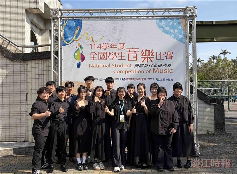 全國學生音樂比賽