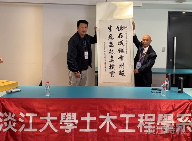 土木系學長莊文甫贈傑出系友藏頭詩道賀