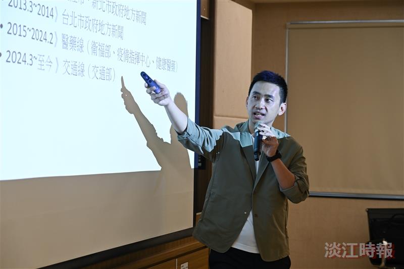 114學年度淡江時報與媒體中心冬令研習會