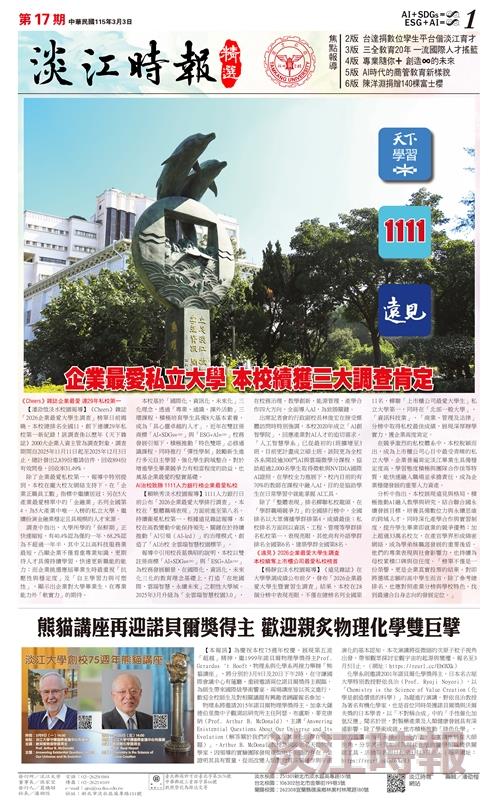 當月精選