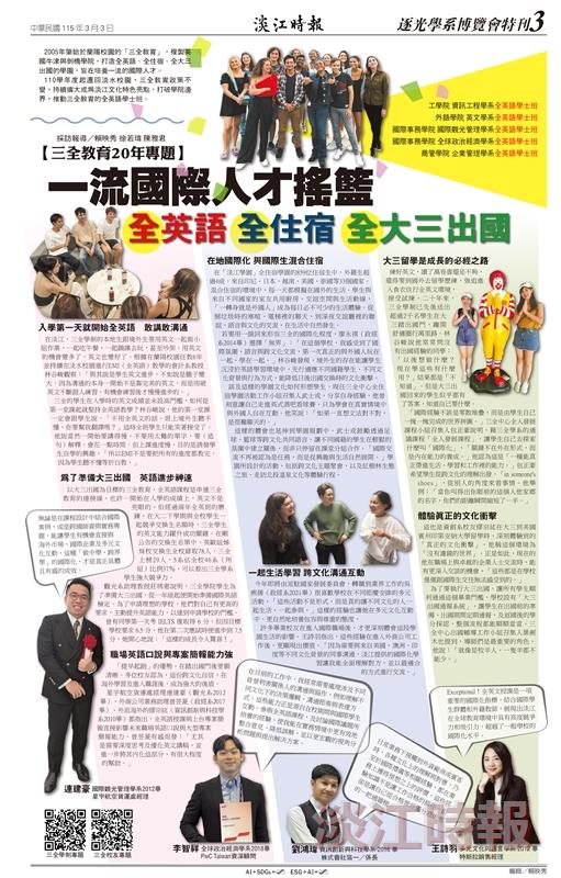當月精選