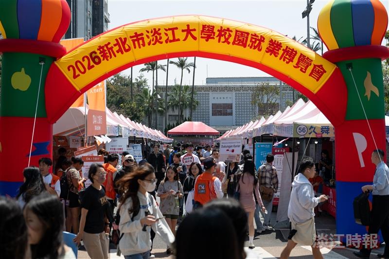 The 2026 Tamkang University Campus Job Fair 2026 kicked off in lively fashion on March 18, with Poster Street packed with crowds.