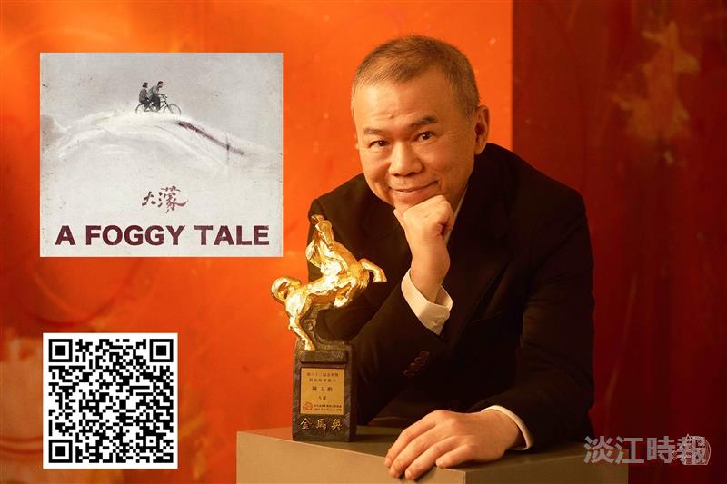 芝加哥校友會出席僑界新年晚會 盧秀琴邀大家一起看《大濛》