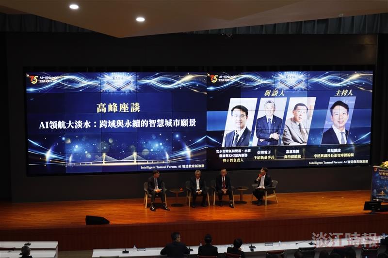 【專題】雙軸轉型 產學共培綠領人才