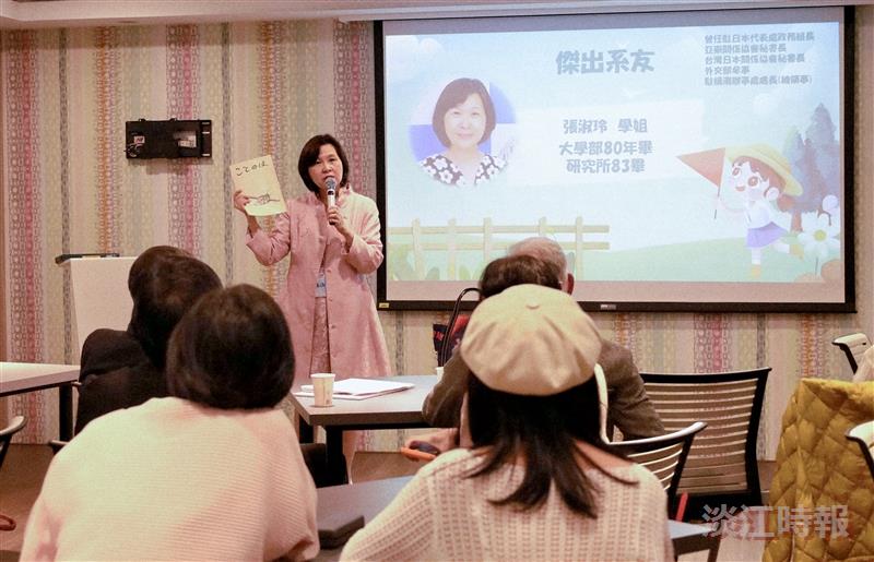 外交官張淑玲返校勉勵日文系學子