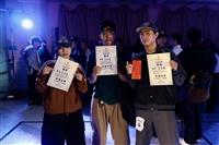 林盃淡麗 All style battle