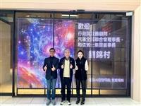 行政院政務顧問劉錦村來訪　與AI創智學院籌謀百工百業智慧轉型大計