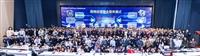 「Intelligent Tamsui Forum：AI 智造教育新浪潮」實施計畫