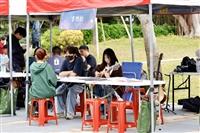 社團開學週擺攤宣傳