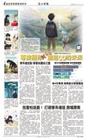 當月精選