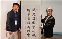 土木系學長莊文甫贈傑出系友藏頭詩道賀