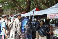 生輔組舉辦友善校園宣導活動