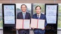 證券暨期貨市場發展基金會證照測驗與金融知識推廣合作備忘錄簽約儀式