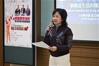 114學年度淡江時報與媒體中心冬令研習會