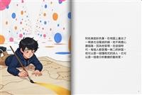 【專題】2026 招生博覽會特刊